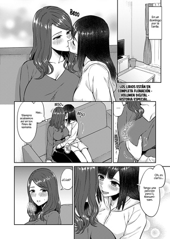 [Titiduki] Saki Midareru wa Yuri no Hana Ch. 7.5 | LAS FLORES DE LIRIO ESTAN EN COMPLETA FLORACION CAPITULO 7.5 [Spanish] [INSOMNIA] [Digital] cover