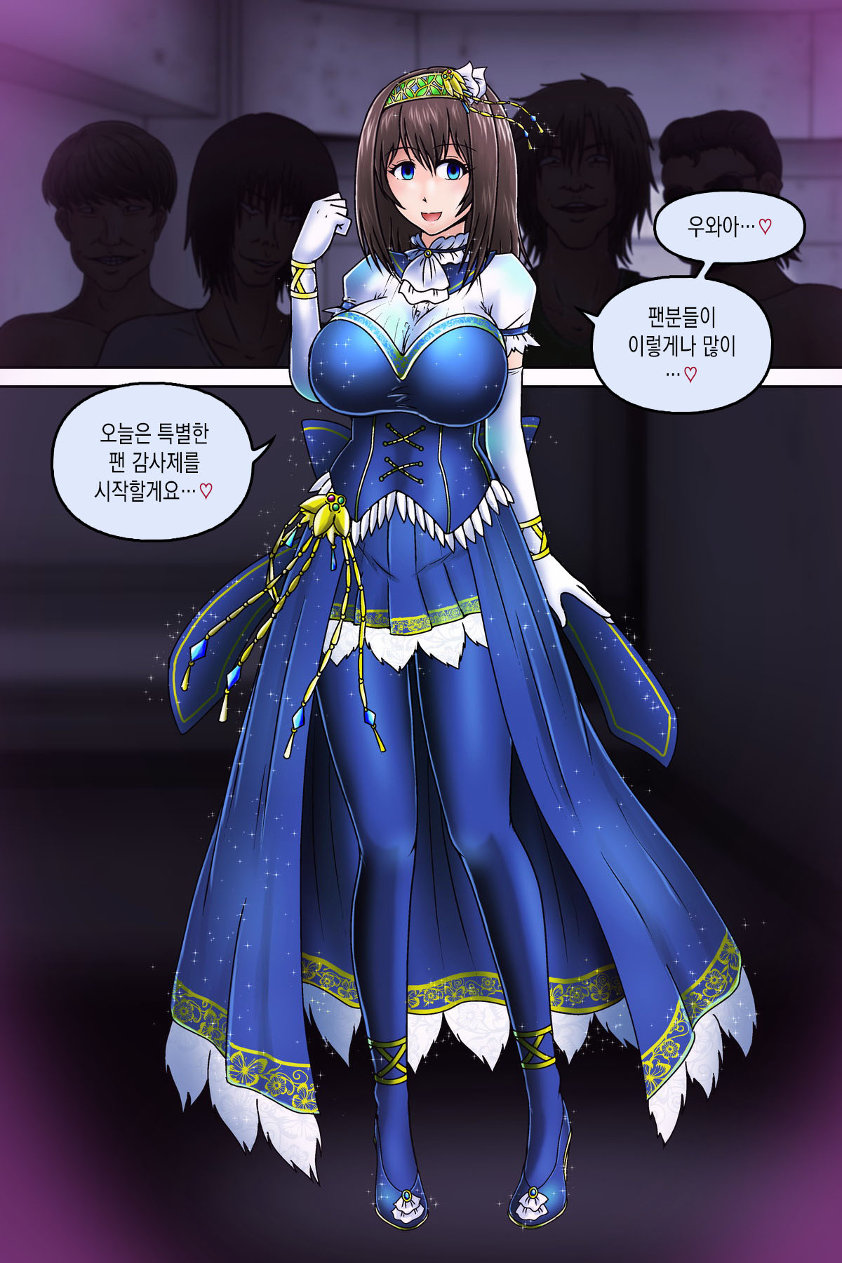 Fumika page 2 full