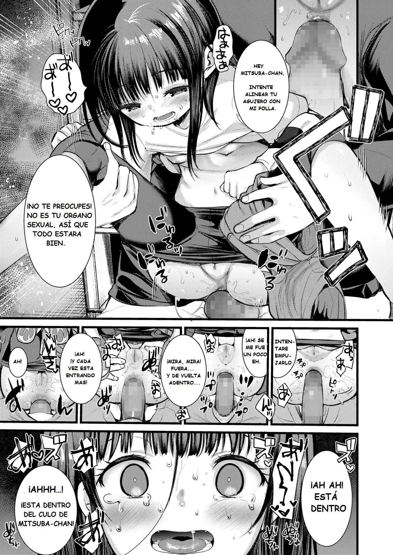 Himitsukichi | Secret Base page 11 full