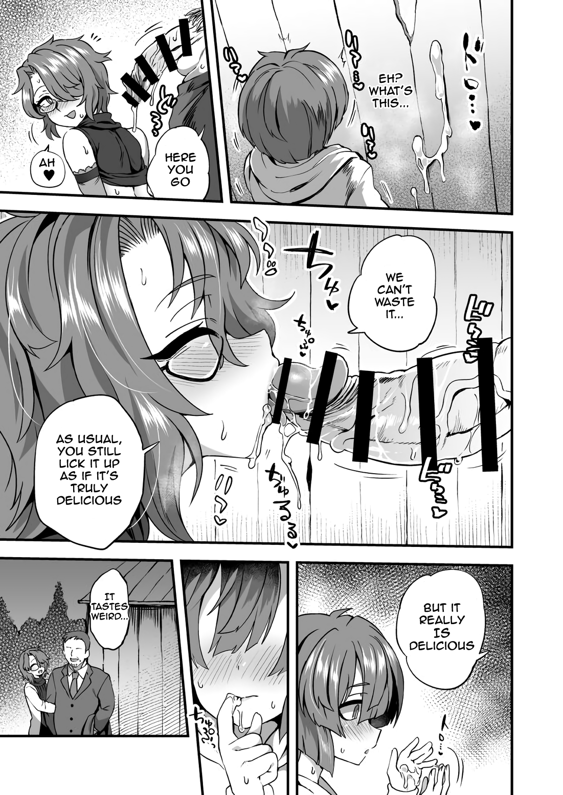 Onii-chan no Himitsu | Brother's Secret page 7 full