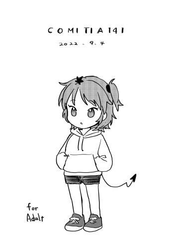 [Fuka] COMITIA141 [English] cover