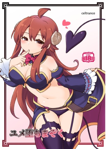 [CELTRANCE (Kogaku Kazuya)] Yume Ochi Mazoku (Machikado Mazoku) [Digital] cover