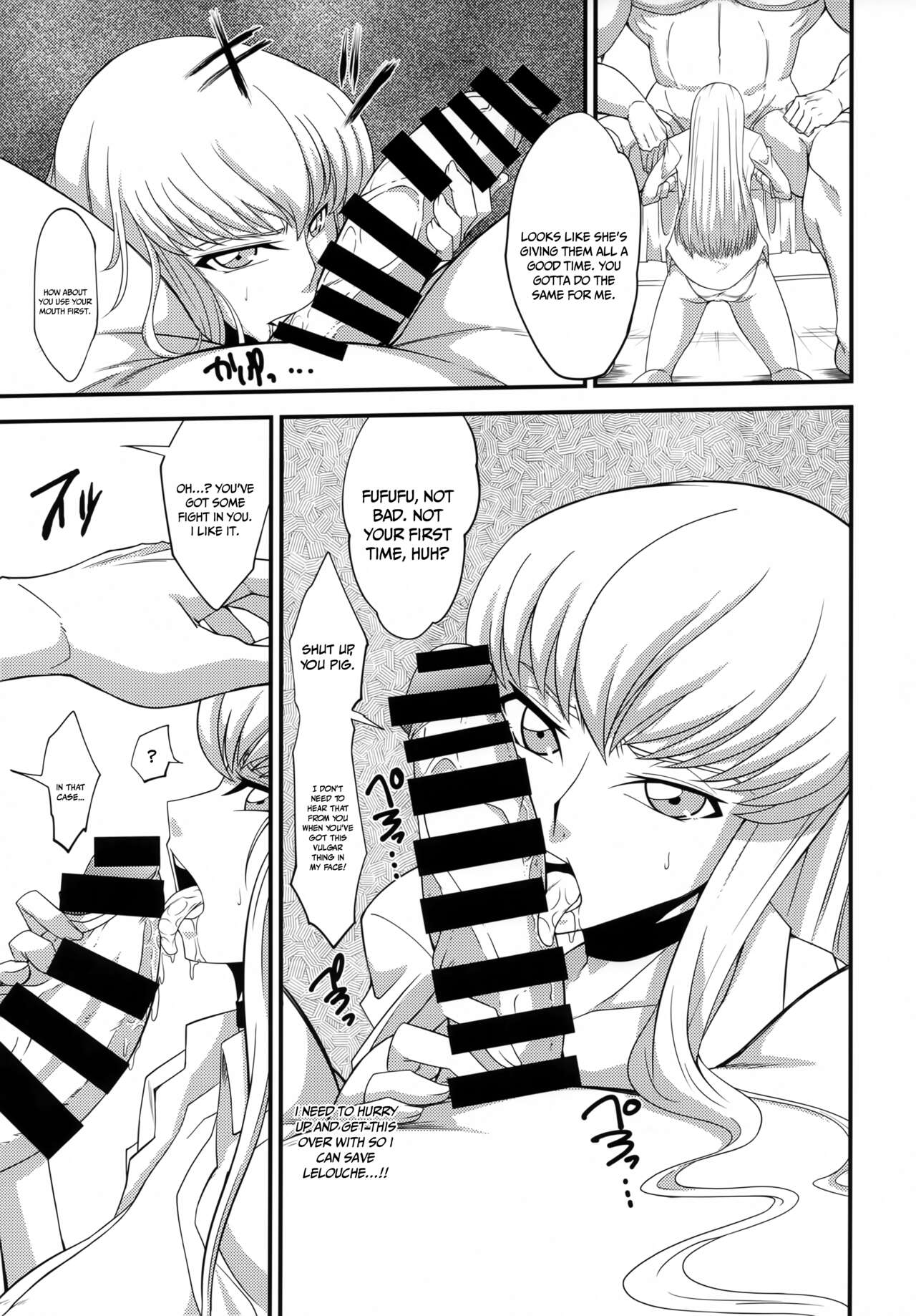 Teki ni Tsukamareba Dounaru ka Dare Demo Shitte Iru 2 | Everyone Knows What Happens When The Enemy Catches You 2 page 12 full