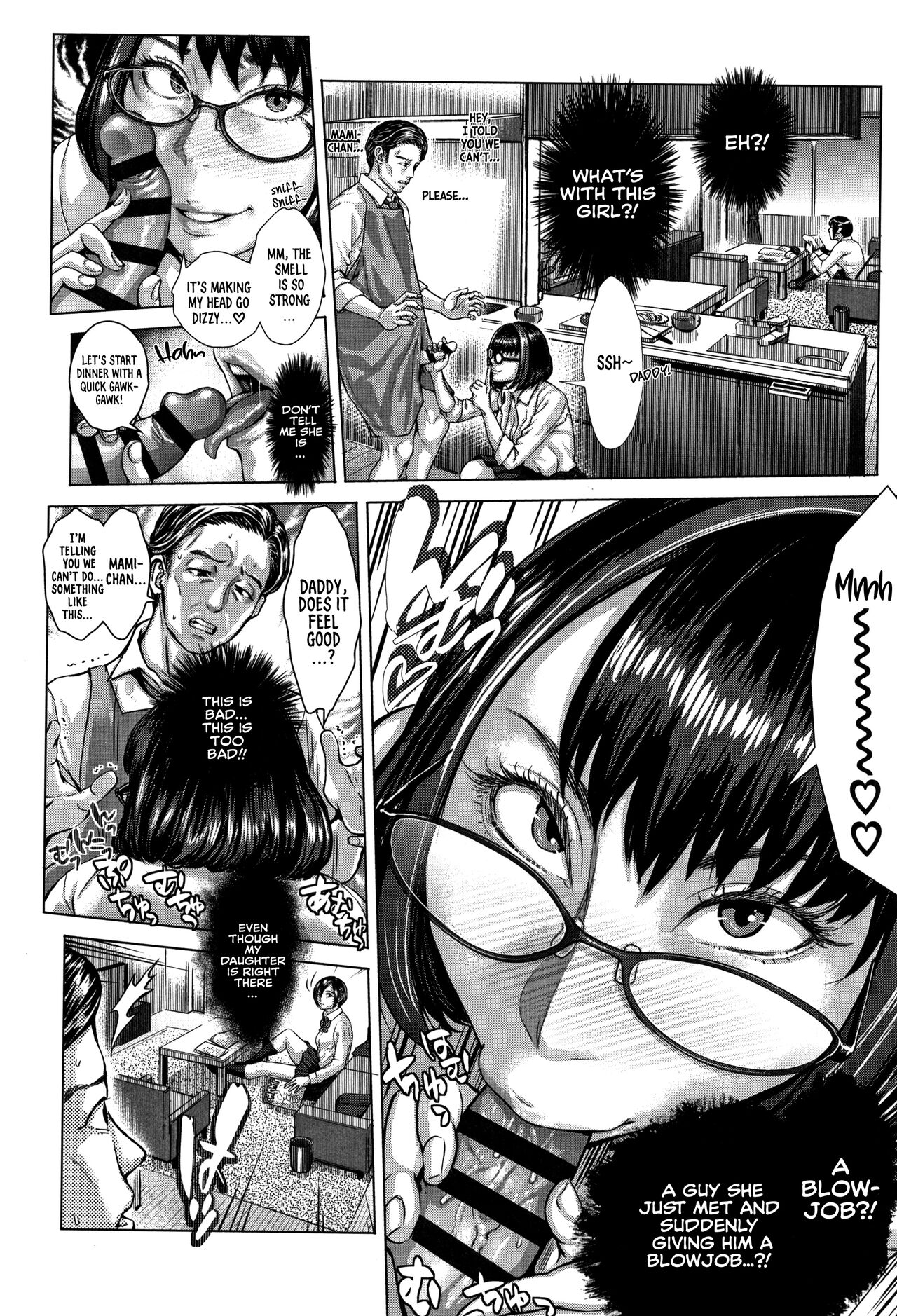Jimikei Megane ni Goyoujin | Beware of the Plain-Looking Glasses! page 10 full