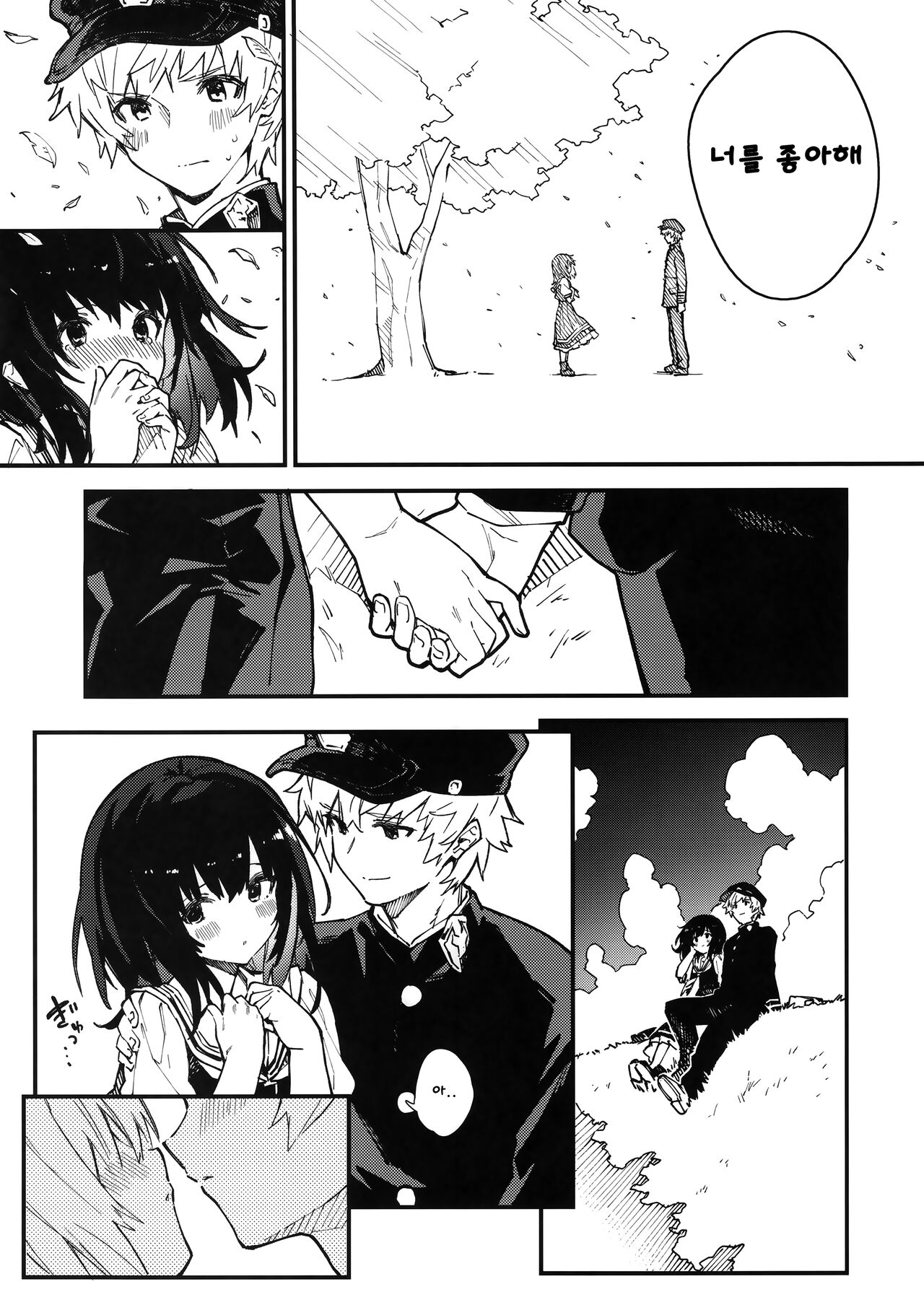 Vikala-chan to Ichaicha suru Hon 3-satsume page 4 full