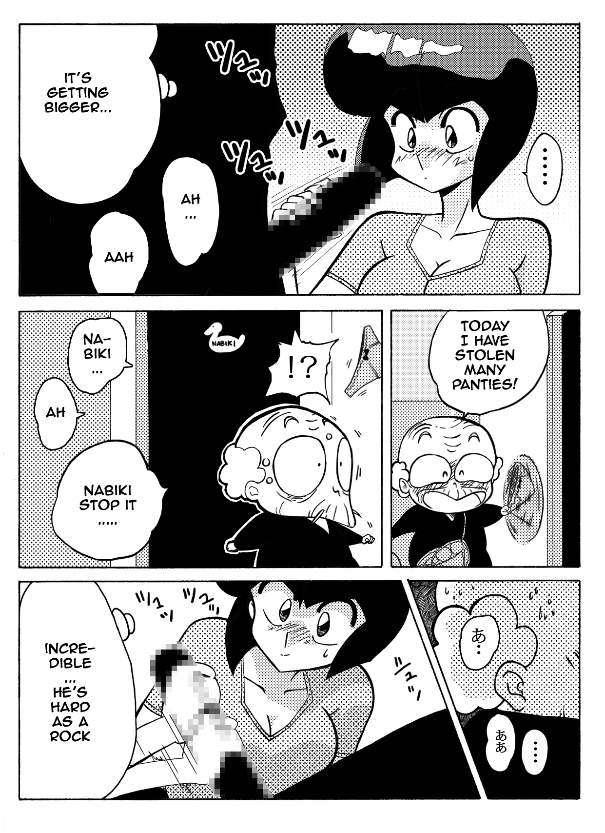 Nabiki's Deal page 12 full