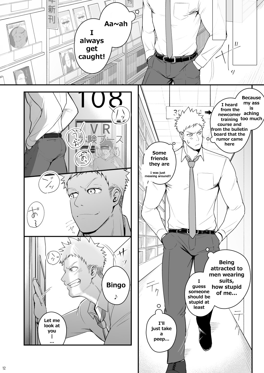 Parfum Homme page 11 full