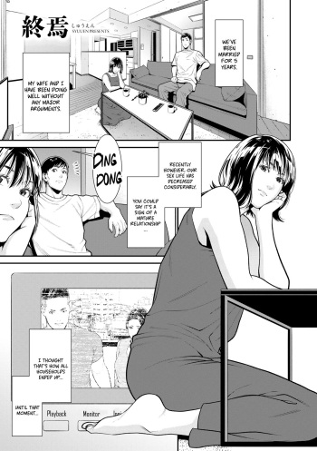 [Syuuen] Nigiyaka na Rinjin | Lively Neighbors (COMIC Gucho Vol.10) [English] [Coffedrug] [Digital] cover