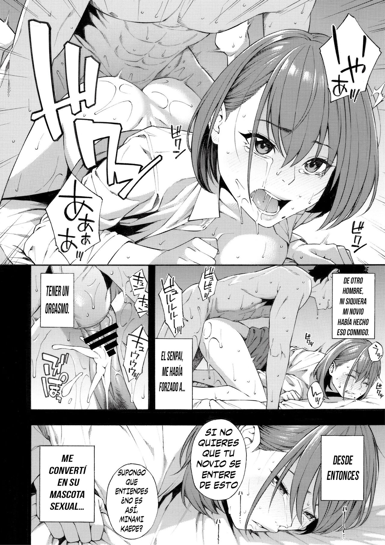 Izon page 6 full