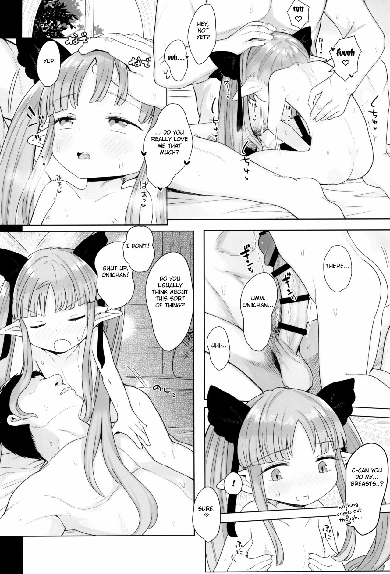 8-saiji to Icha Love Chucchu Hanzai Ecchi Shite mo Ii yo!   Fated Circle page 12 full