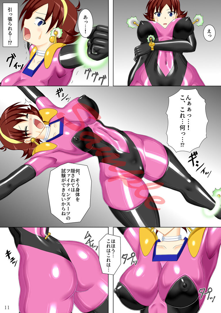 Equip! Fighting suit!! page 12 full
