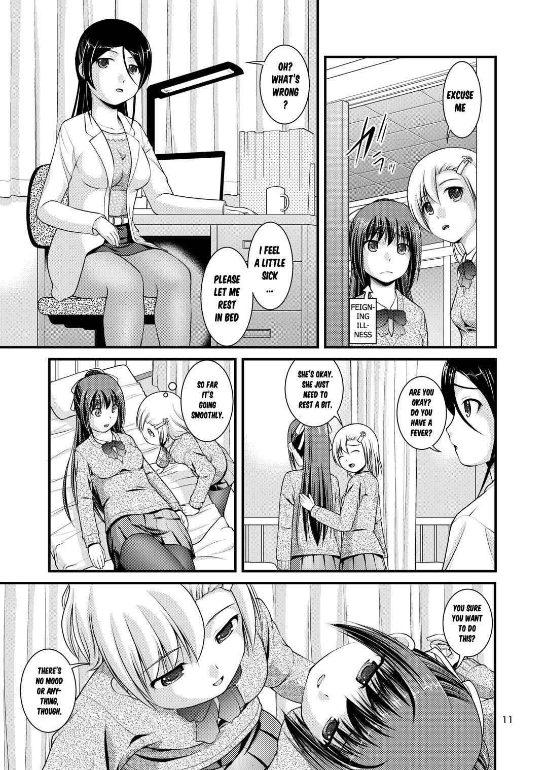 Yurikko wa Houkago ni Yurameki Hanasaku 2 | lily girls bloom and shimmer after school 2 page 11 full