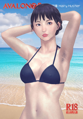 [Shoshi Magazine Hitori (Various)] AVALON 7-gou [Digital] cover