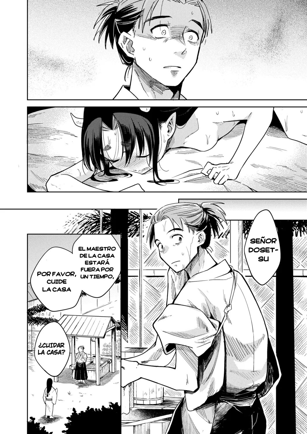 Oni o Toraeru page 12 full