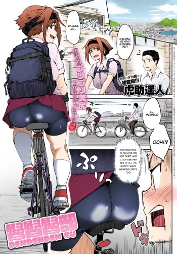 [Kosuke Haruhito] Dendenden Bu (COMIC Anthurium 2019-05) [English] [Hentai_Doctor] [Colorized] [Digital] cover