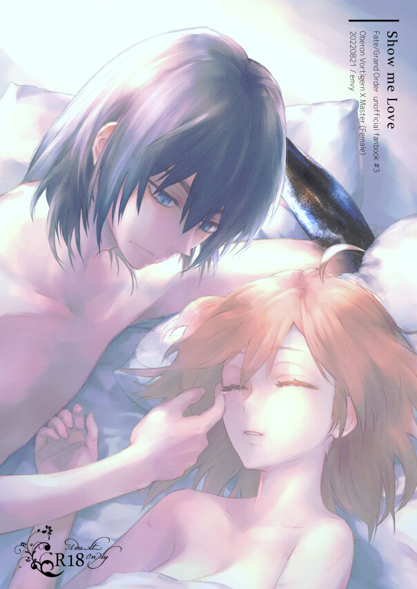 Show me Love page 9 full