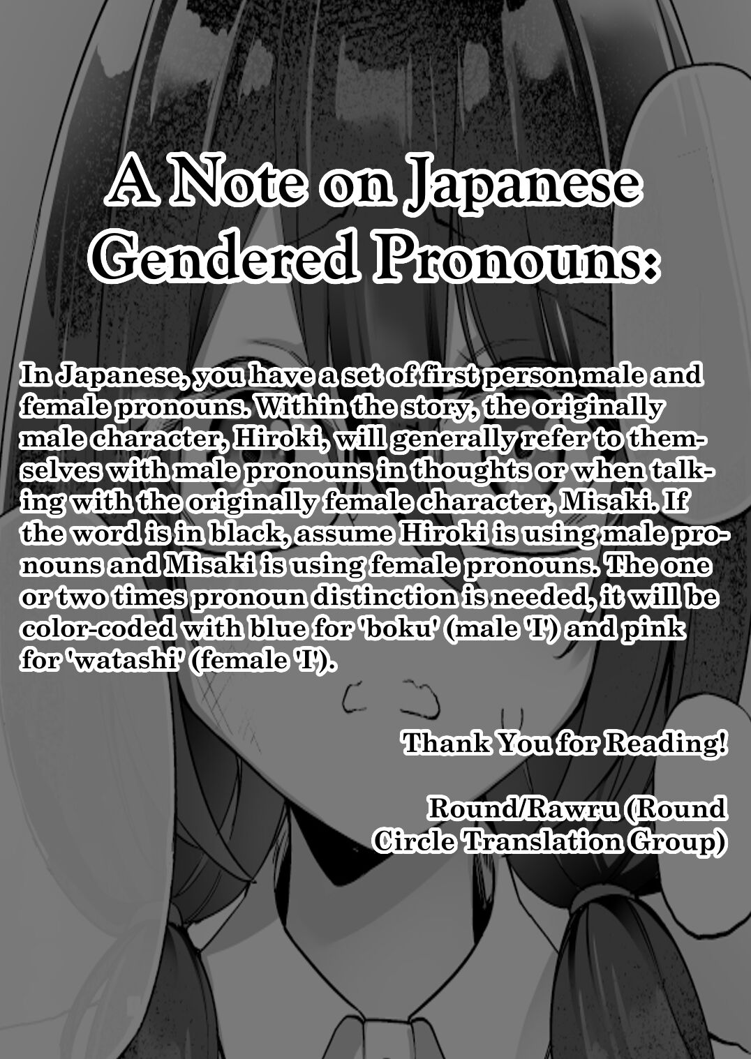 I Switched Bodies with my Large-Breasted Yandere Junior Who is Aroused Just by Hearing the Sound of My Voice! page 3 full