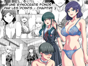 [Yamahata Rian] A Country Based on Point System Chapitre 2 (Girls forM Vol. 20) [French] [Le[T] cover