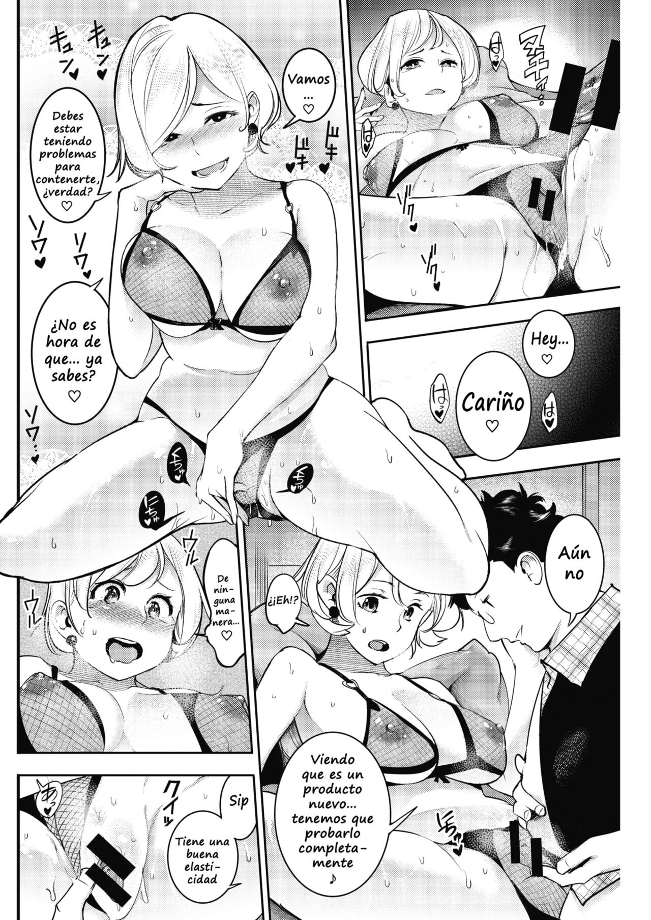 Jajauma okusama zetsurin kumasan page 8 full