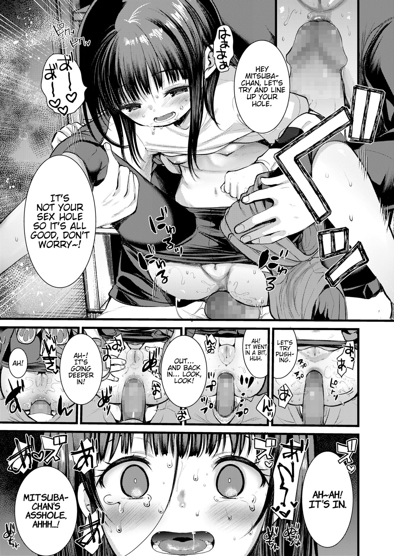 Himitsukichi | Secret Base page 11 full