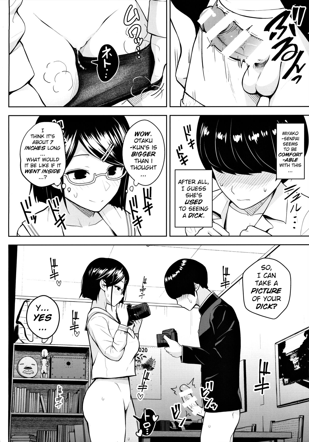 Himitsu no Houkago Satsueikai | Secret After School Photo Shoot page 11 full