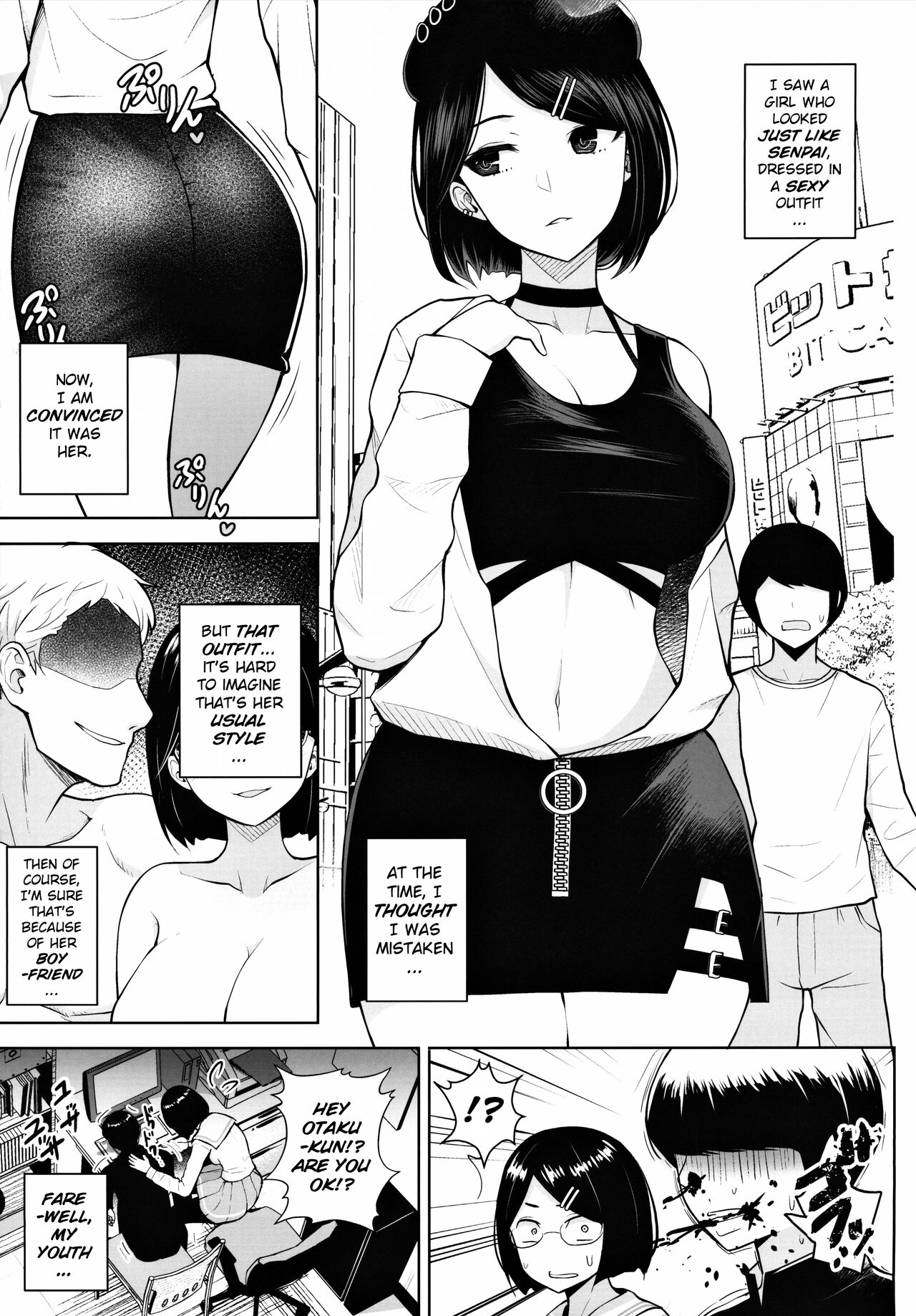 Himitsu no Houkago Satsueikai | Secret After School Photo Shoot page 4 full