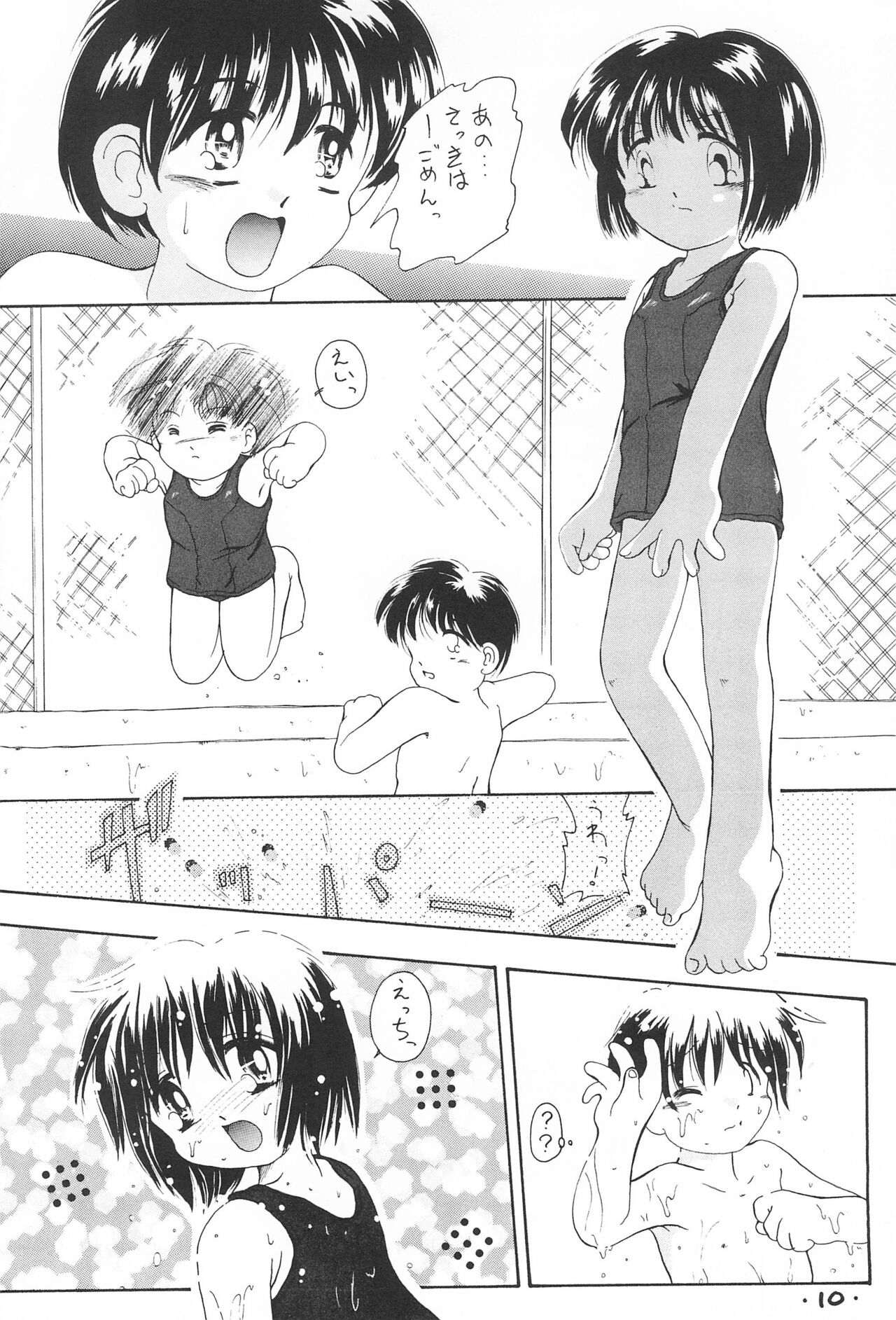 Comic Petit Laurier MC page 12 full
