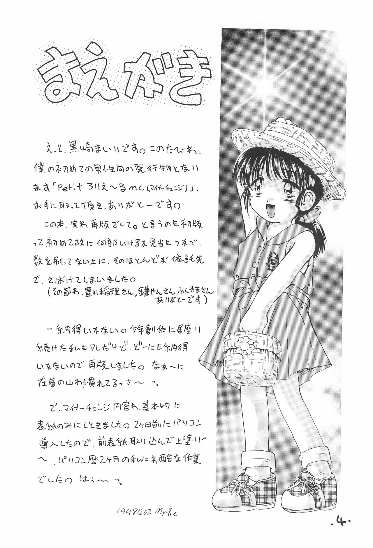 Comic Petit Laurier MC page 6 full