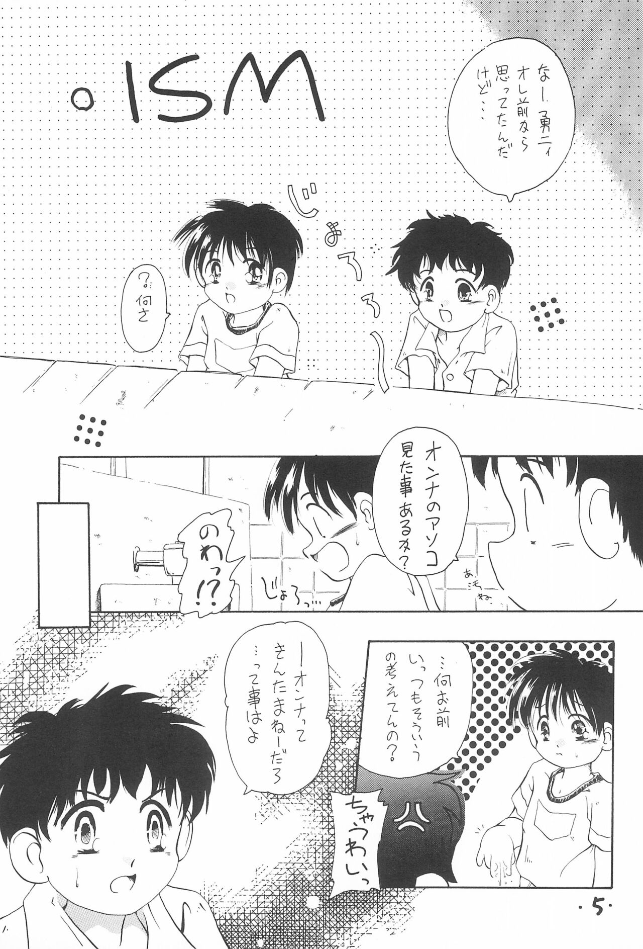 Comic Petit Laurier MC page 7 full