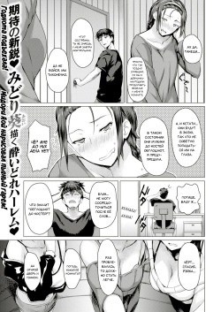 Ladies’ Feast | Пир для девиц