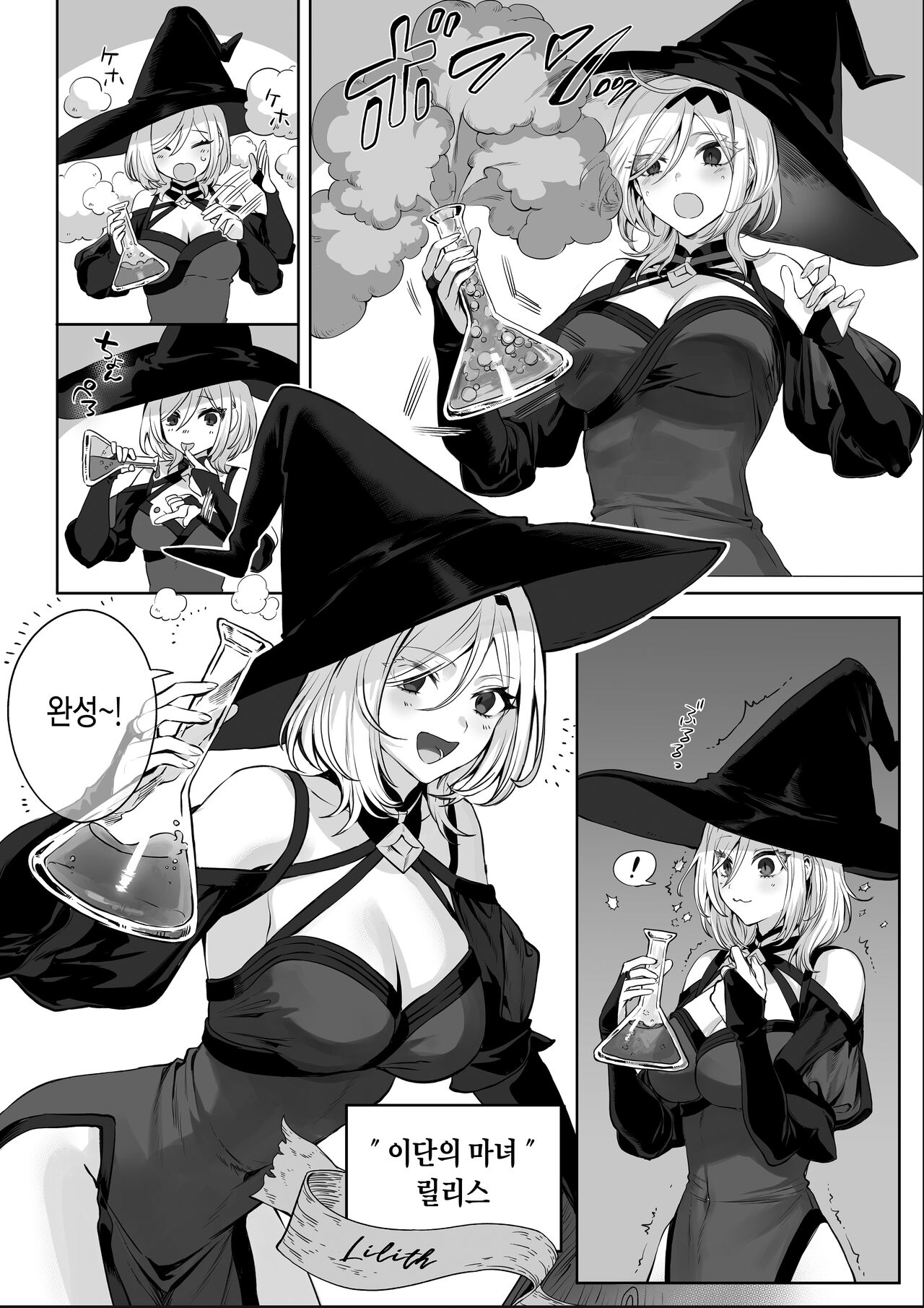 Ikusa Otome to Ikusa Goto! ~Onna Samurai Hen~ page 11 full