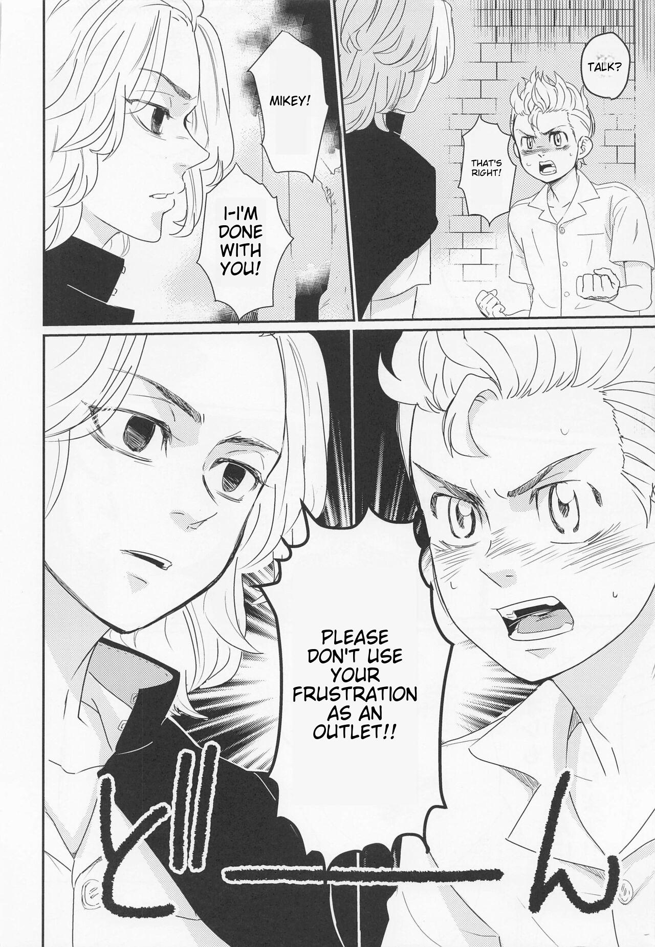 Harete Ore no Mon ni Narimashita | Sunny Became Mine page 11 full