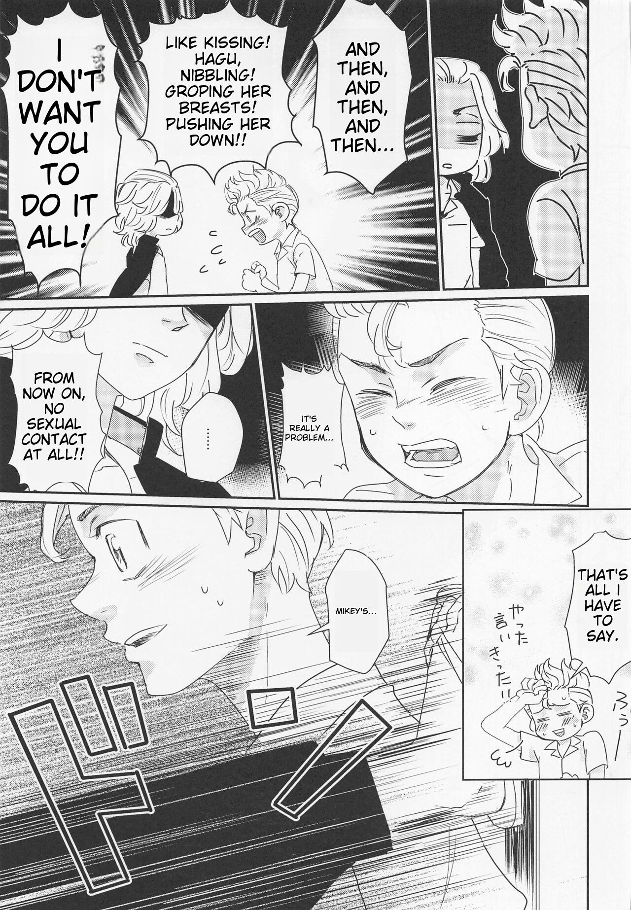 Harete Ore no Mon ni Narimashita | Sunny Became Mine page 12 full