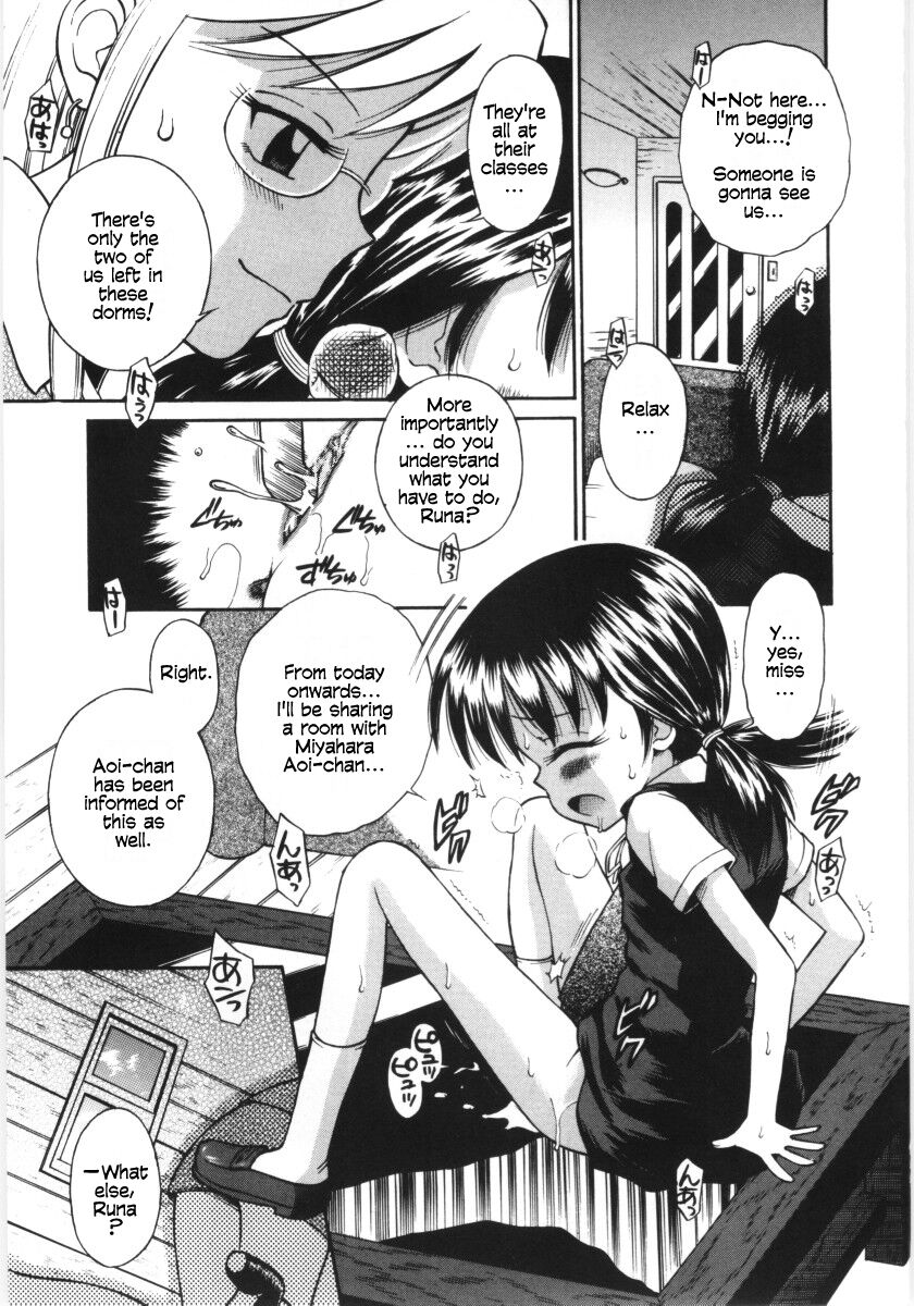Mori no Naka no Shoujo | Girl in the forest page 6 full