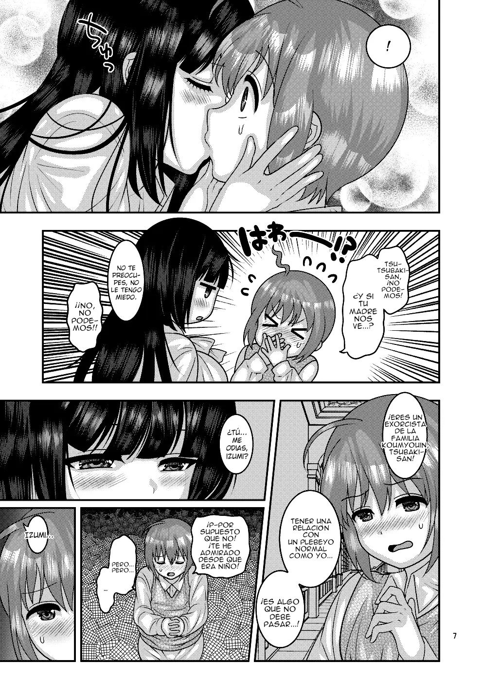 Ochiru Hana - Tsubaki Hen + Ochiru Hana - Tsubaki Hen Ni page 5 full