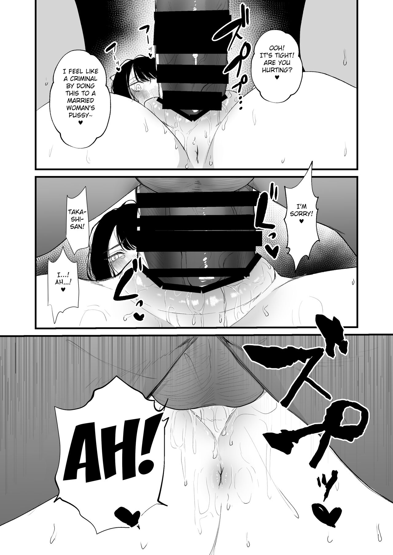 Boku shika Shiranai Tsuma o Netorasetara Hontou ni Netoraremashita page 11 full