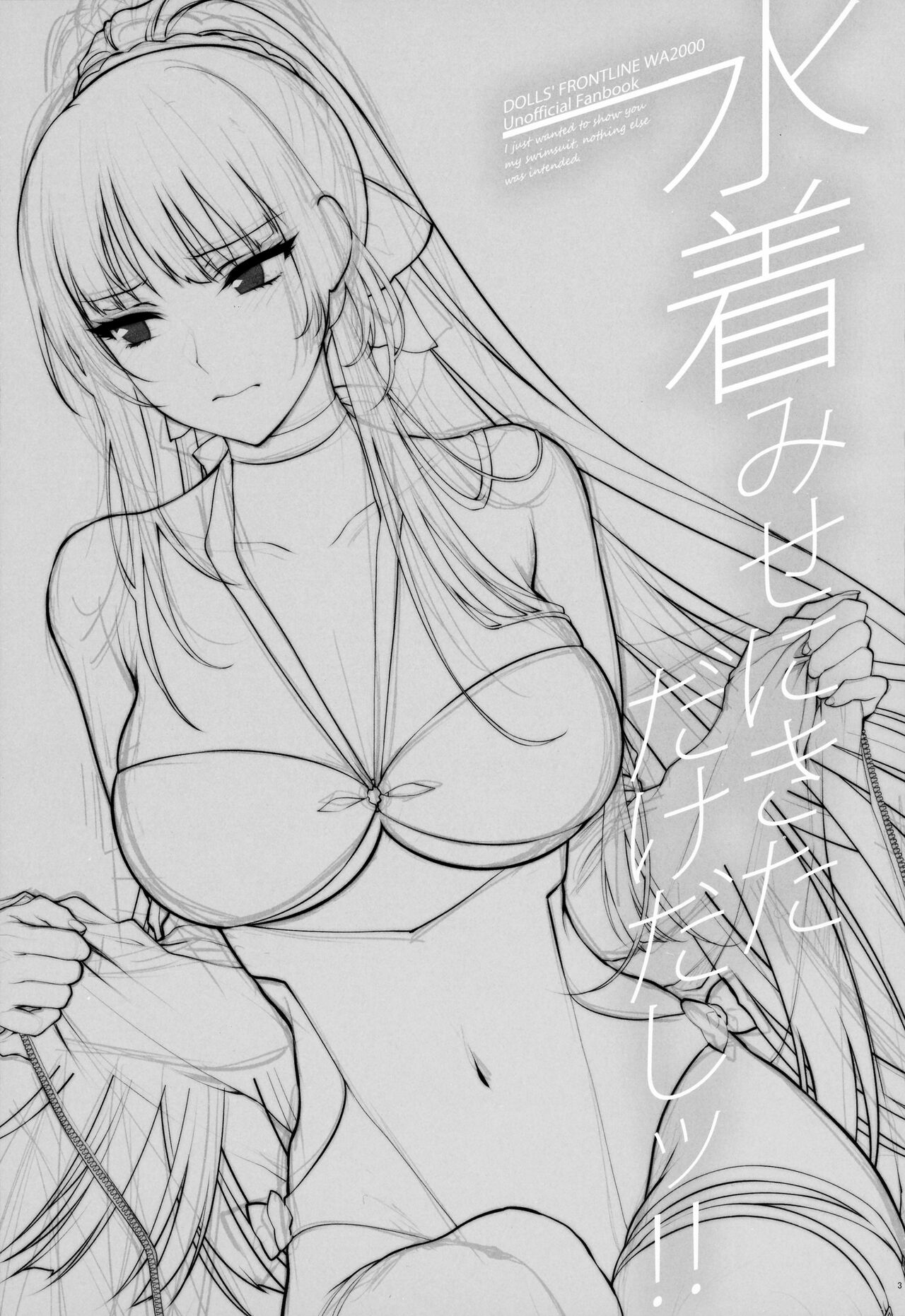 Mizugi Miseni Kita Dakedashi!! page 2 full