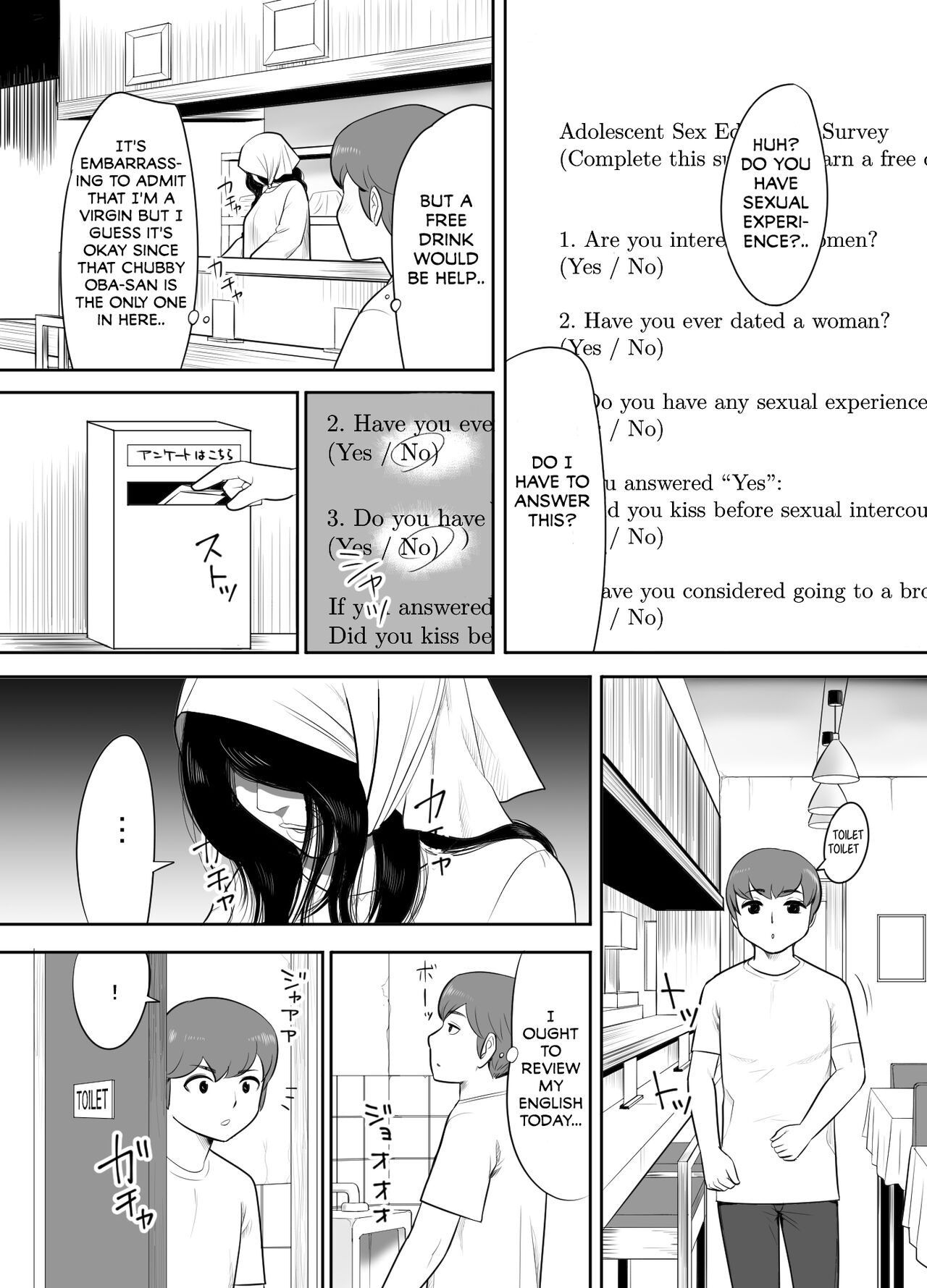 Oba-san no Houman na Nikutai ni Umorete Doutei o Ubawareta Atsui Natsu no Hi | The Hot Summer Day I Lost My Virginity While Sinking Into the Voluptuous Body of a Oba-san page 5 full