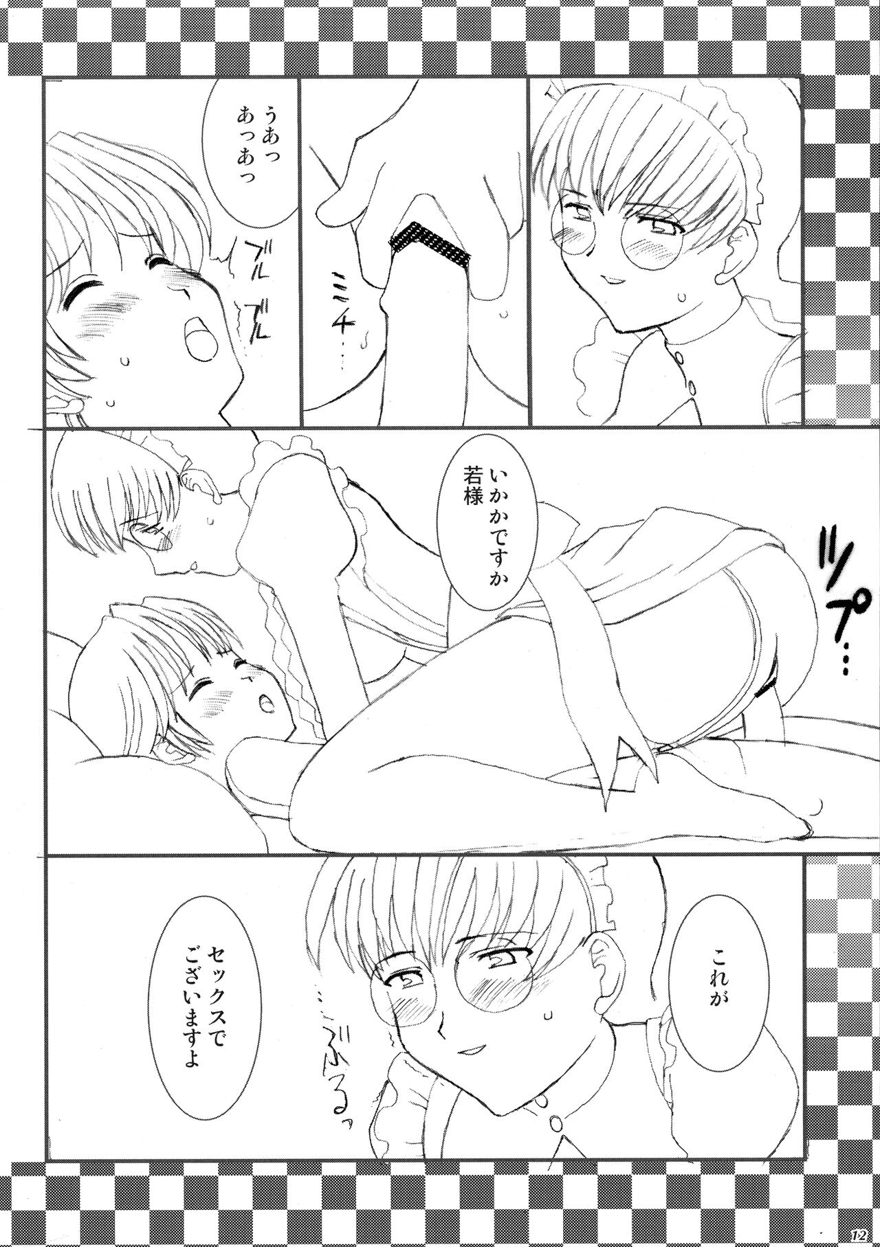 Resort Lovers page 11 full