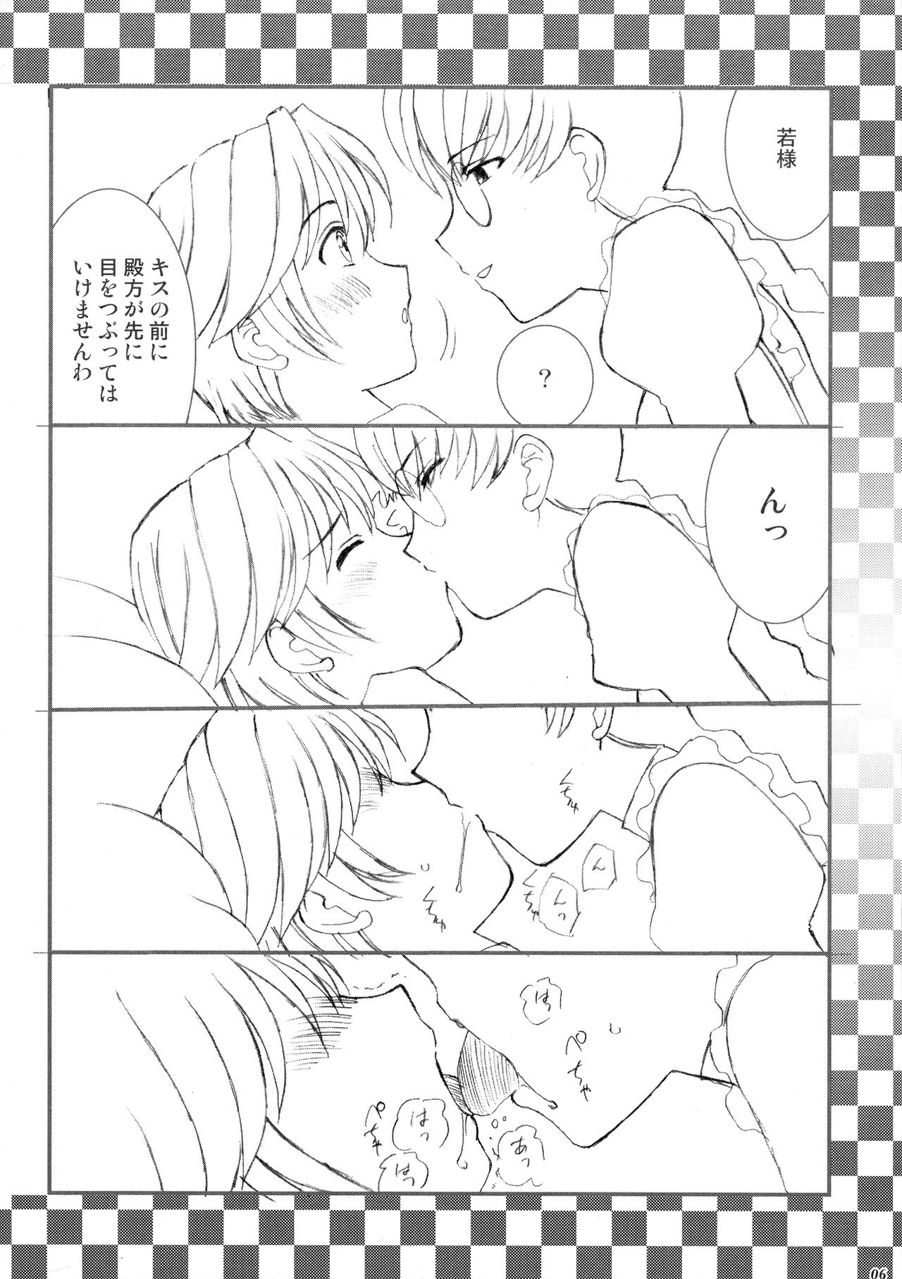 Resort Lovers page 5 full