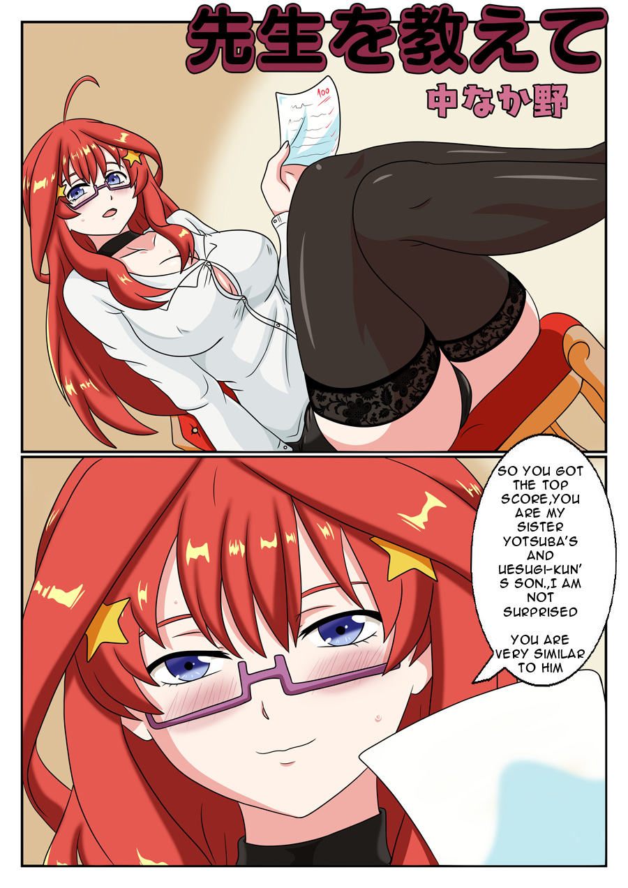 Oshiete nakano itsuki-sensei page 2 full