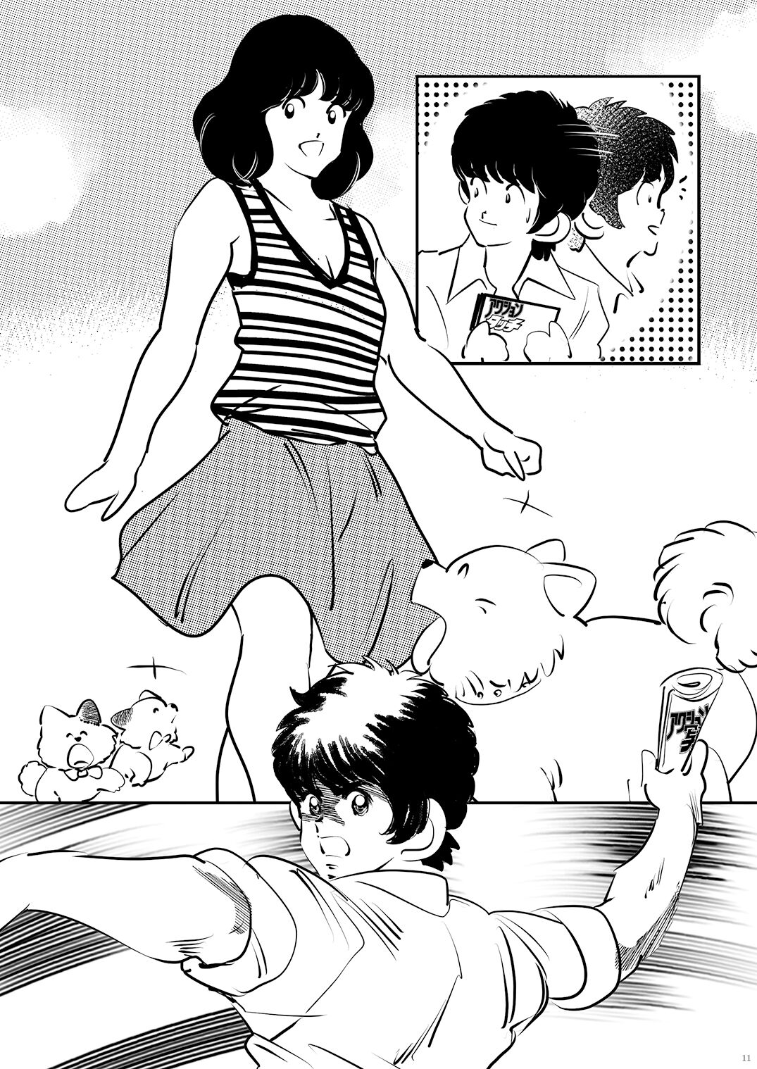 Adachimon. page 11 full