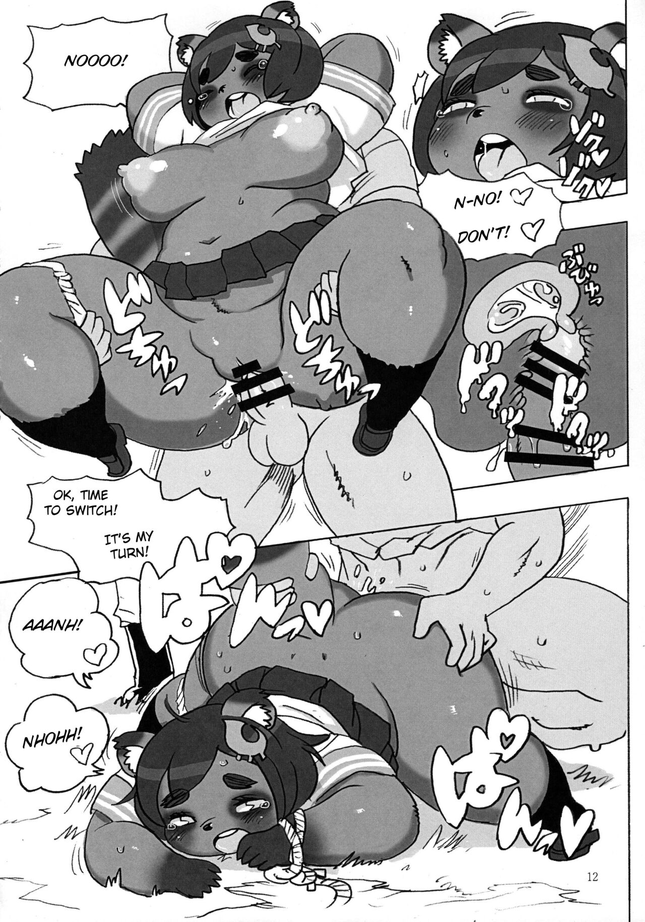 Kemogaku Nyugaku Ganshou page 12 full