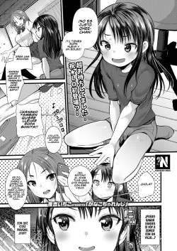 Kanako Challenge | El Desafío de Kanako