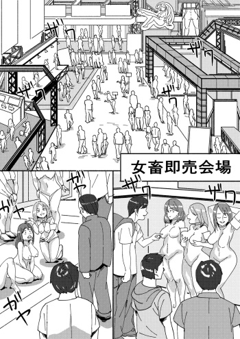 [Kajikitetsu] Red Tag Episode 2 cover