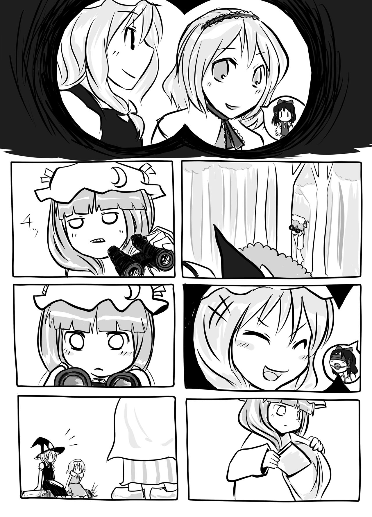 Hajimete Dashita Ero Doujinshi page 11 full
