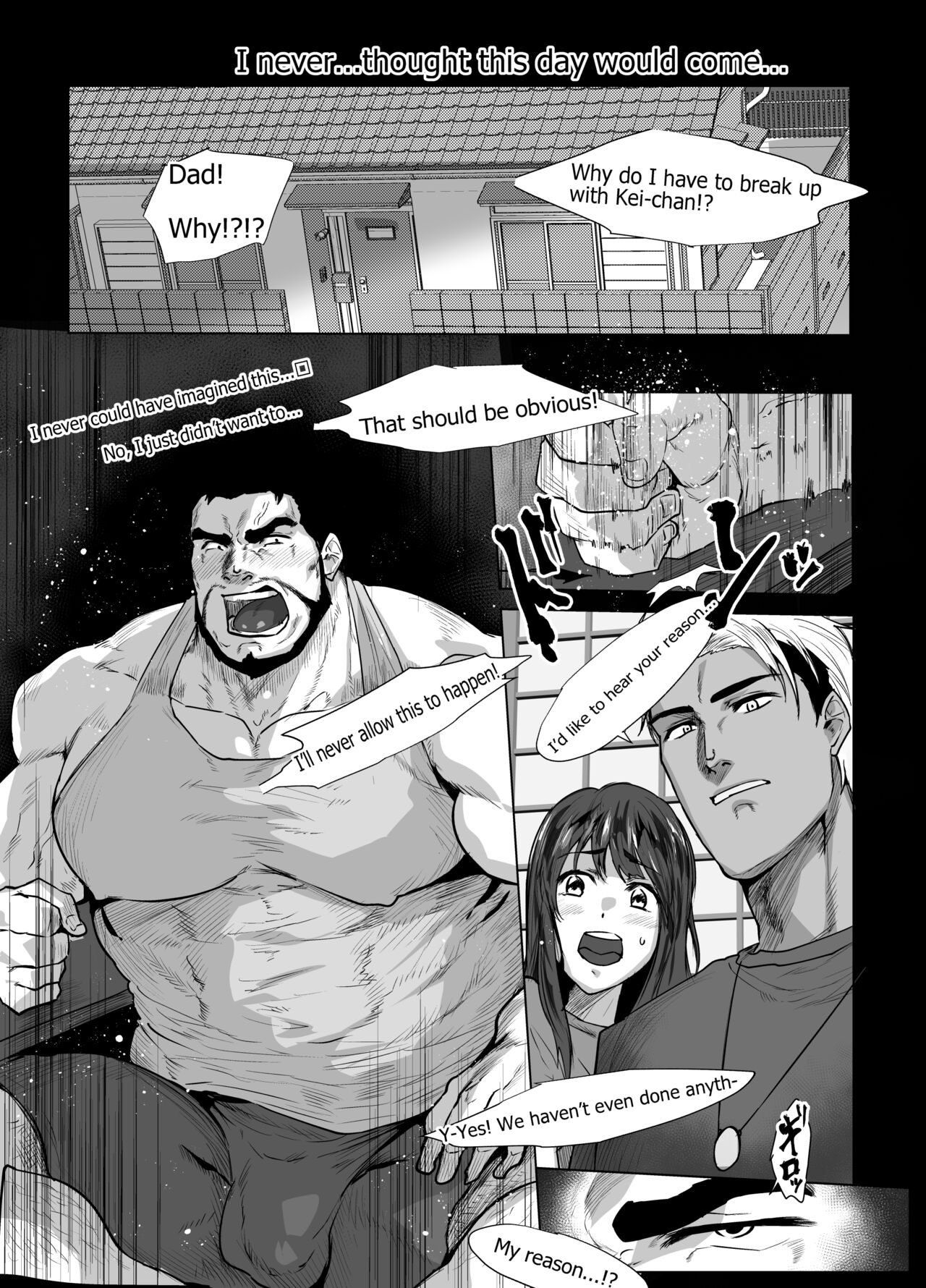 Ore no Tou-san | Be my father page 2 full