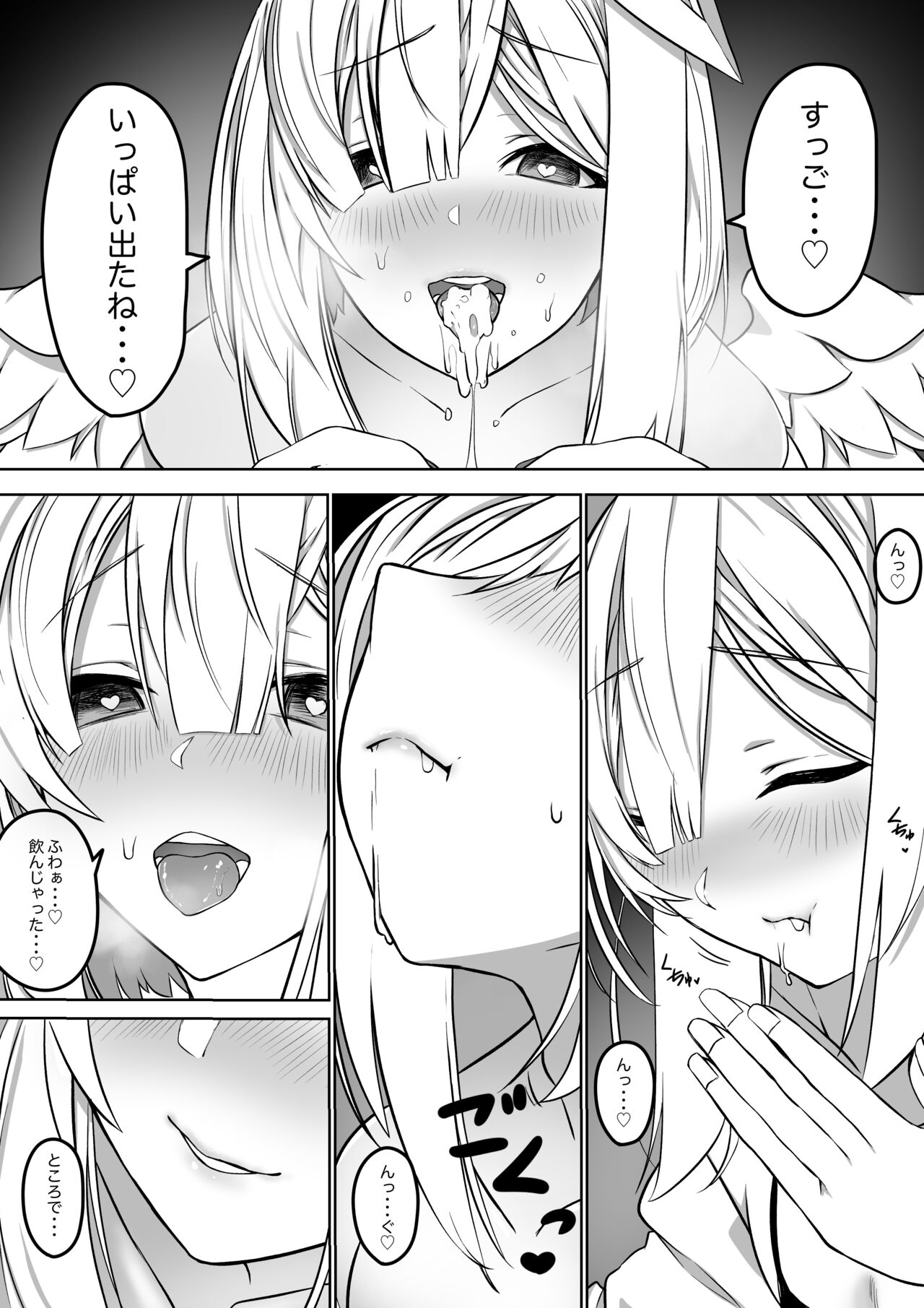 Knts ni o kuchi de netorareru hanashi kanzenban page 11 full