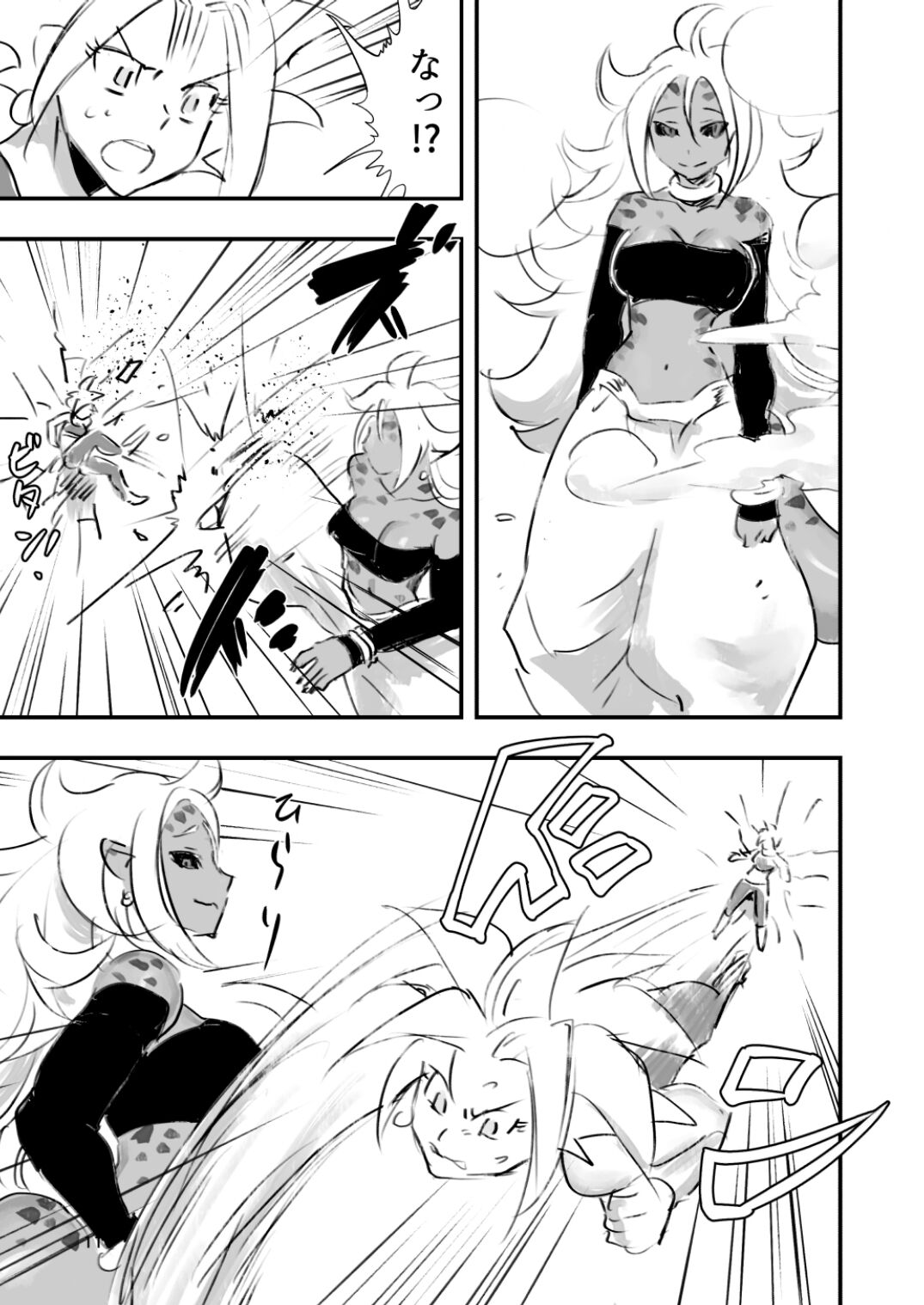 belly crisis DB編2 page 11 full