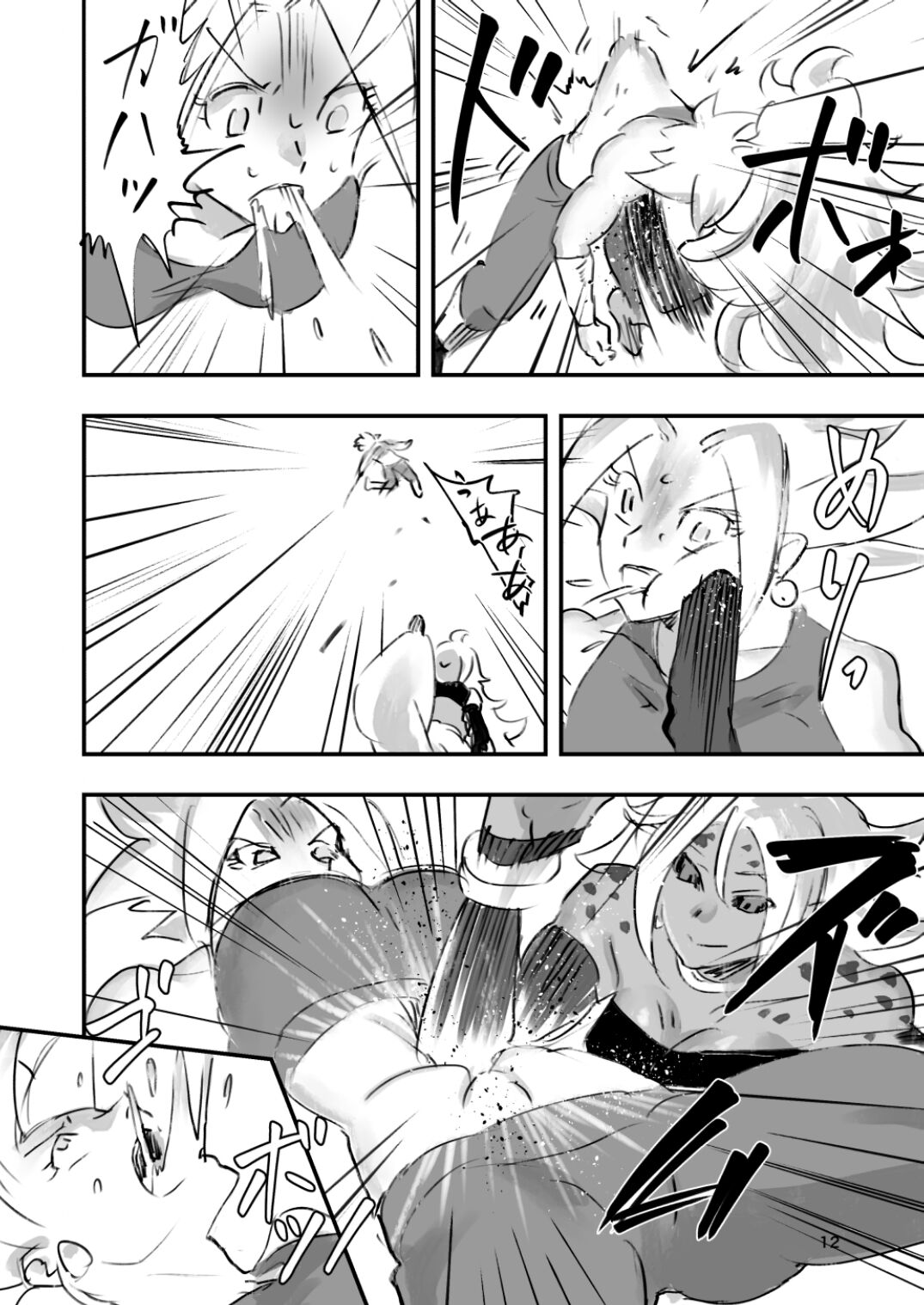 belly crisis DB編2 page 12 full